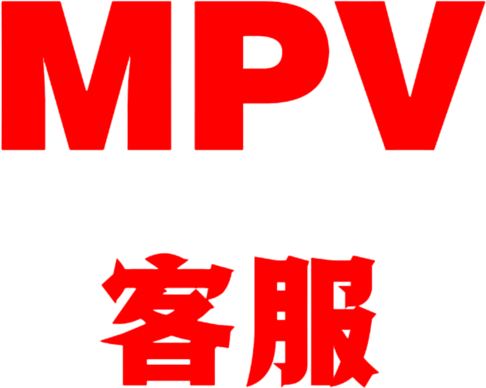MVP客服